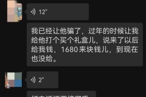 开云体育下载-LDO投资骗局被揭发，已有超426人被骗！