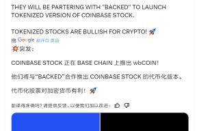 开云体育下载-狗狗币空投即将开始，参与用户将获Coinbase枚代币，引发热议的简单介绍