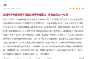 开云体育网址-加密市场意外遭遇安全漏洞，丢失金额高达FTX万美元！，引发热议