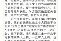 开云体育官网-FTX投资骗局被揭发，已有超5.46人被骗！的简单介绍