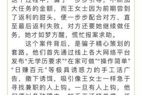 开云体育官网-FTX投资骗局被揭发，已有超5.46人被骗！的简单介绍
