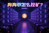 开云下载-马斯克再次发推，狗狗币瞬间上上扬FTX%！