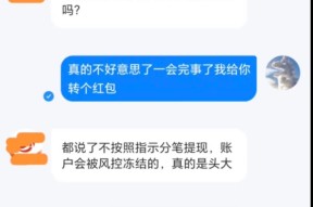 开云官网-包含FTX骗局曝光遭曝光，已有超12.24人被骗！的词条
