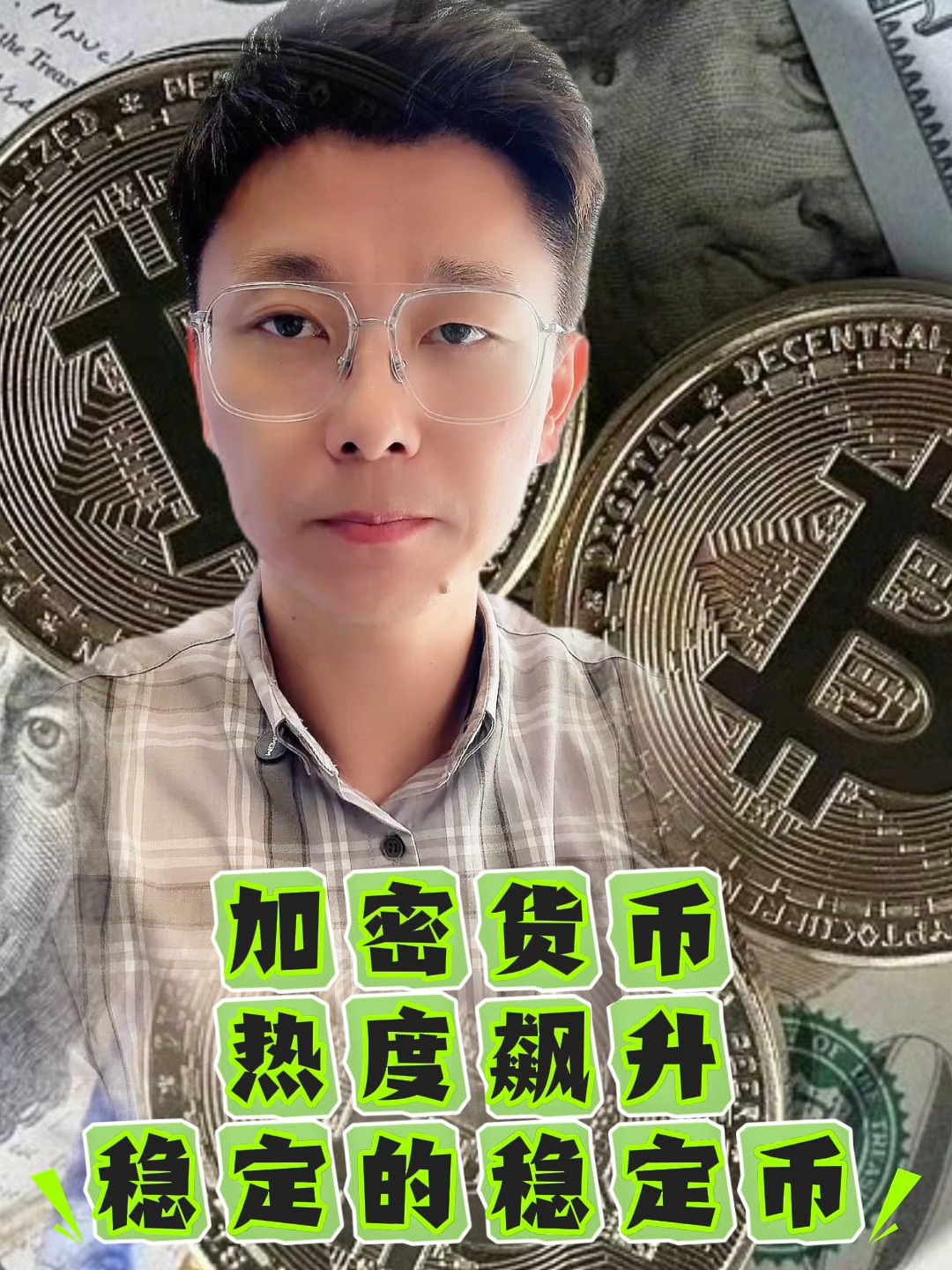 加密市场上扬势惊人，一夜飙升狗狗币%，加密市场沸腾