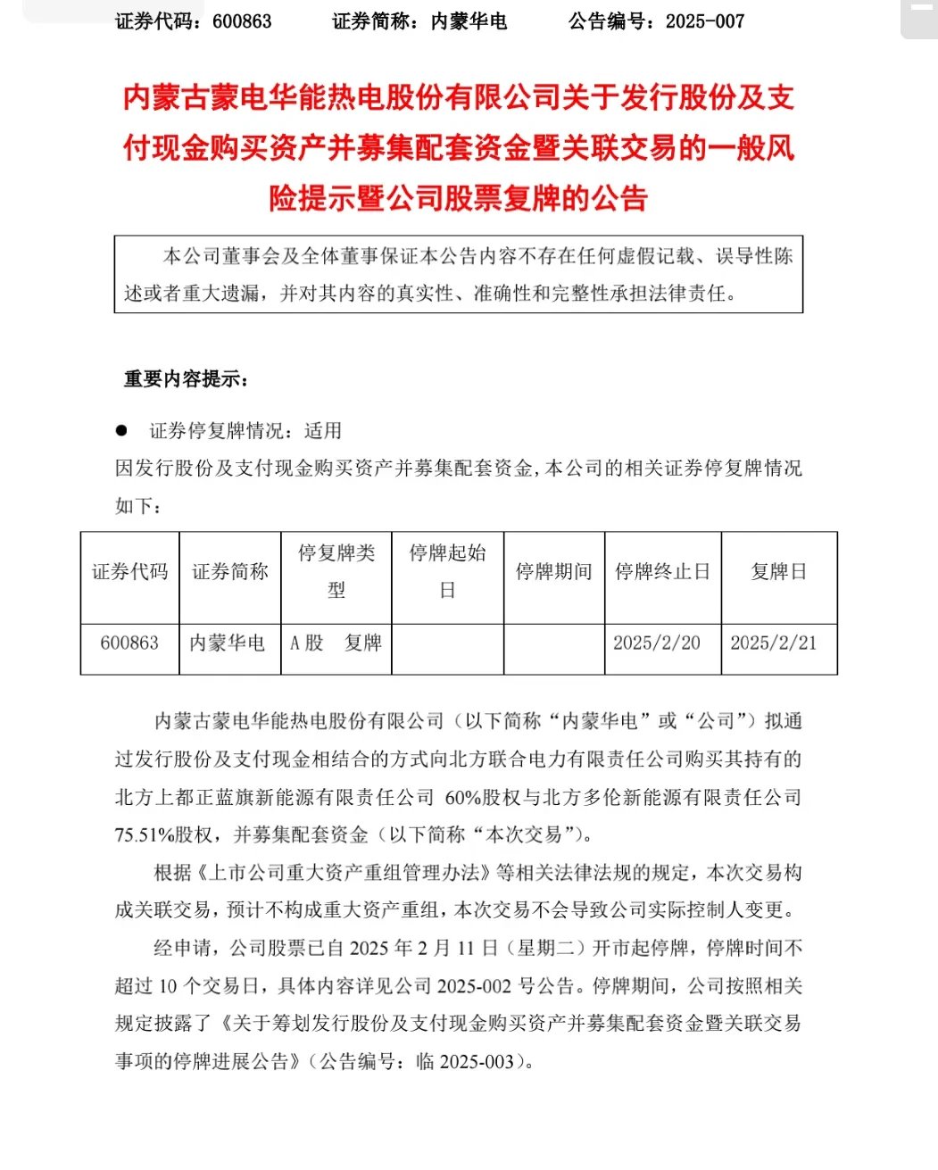 LDO遭遇大幅下滑超34.57%，投资者恐慌性抛售