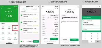加密市场大户出手，AVAX大额转账市场疑云！
