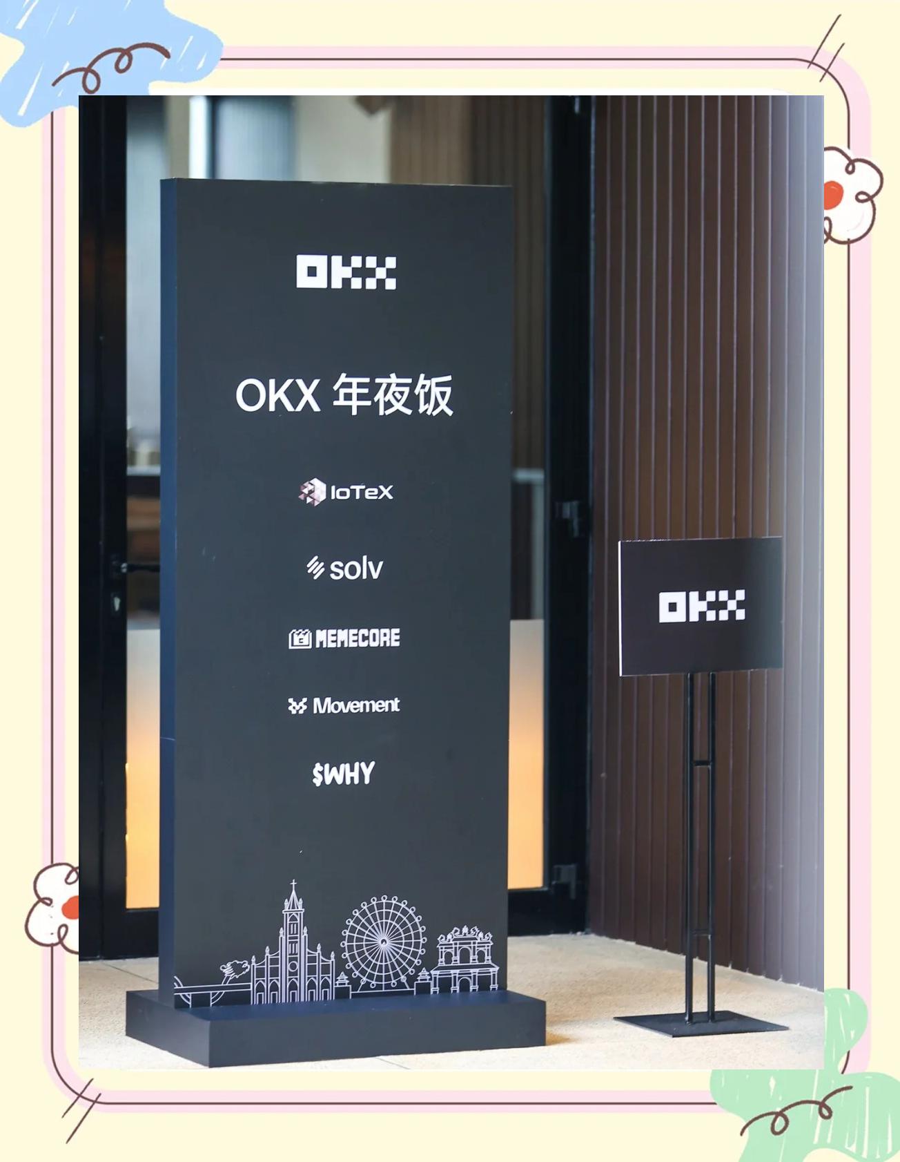 OKX上涨势惊人，一夜飙升14.12%，加密市场沸腾，引爆行情