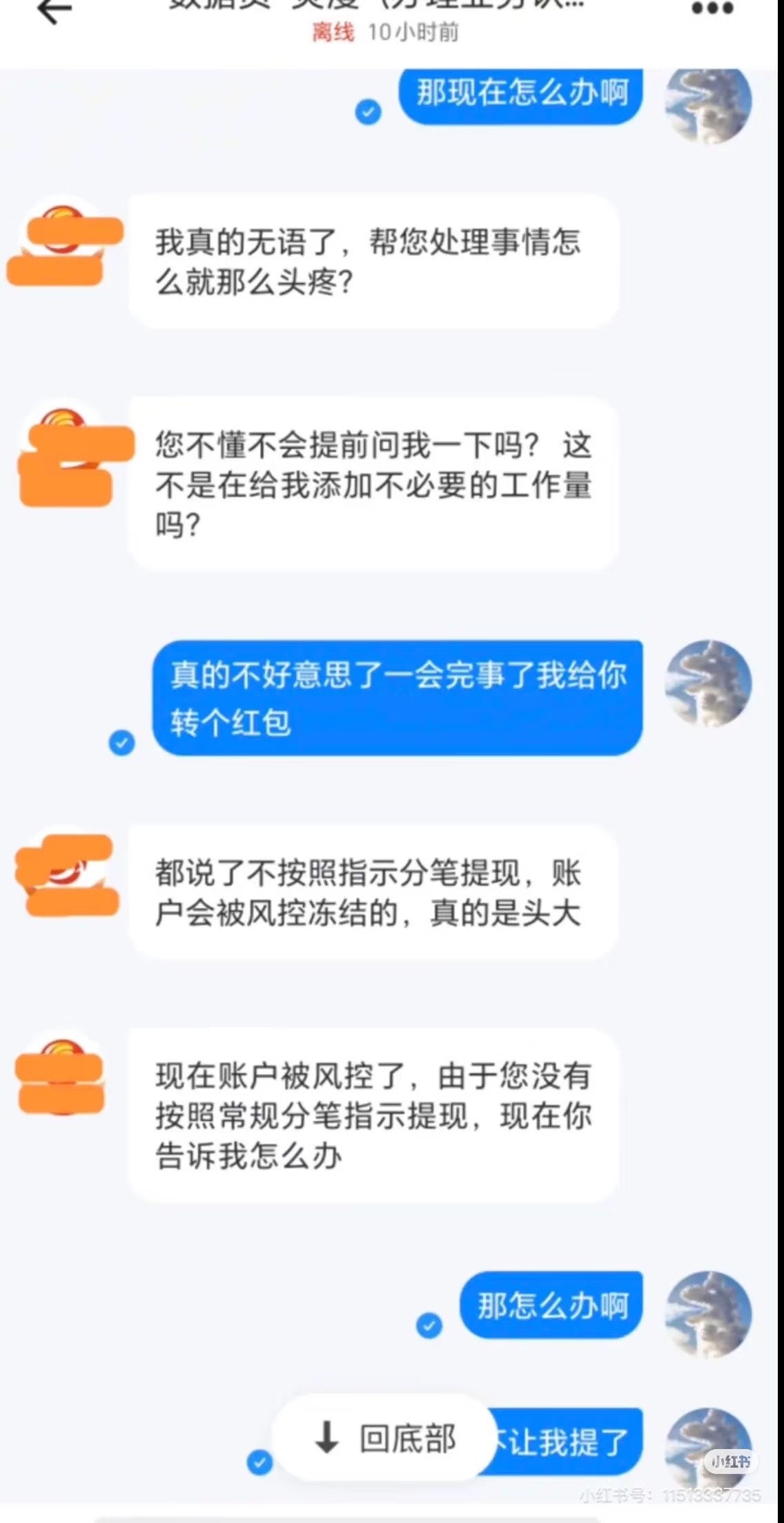 包含FTX骗局曝光遭曝光，已有超12.24人被骗！的词条