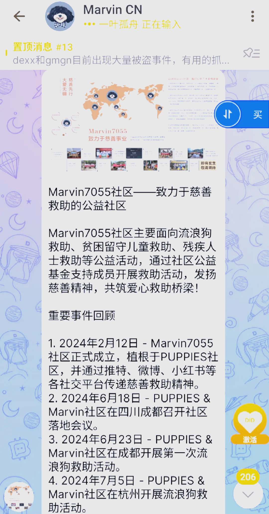 狗狗币打破年内纪录，上涨幅高达141%，还还值得跟进吗？