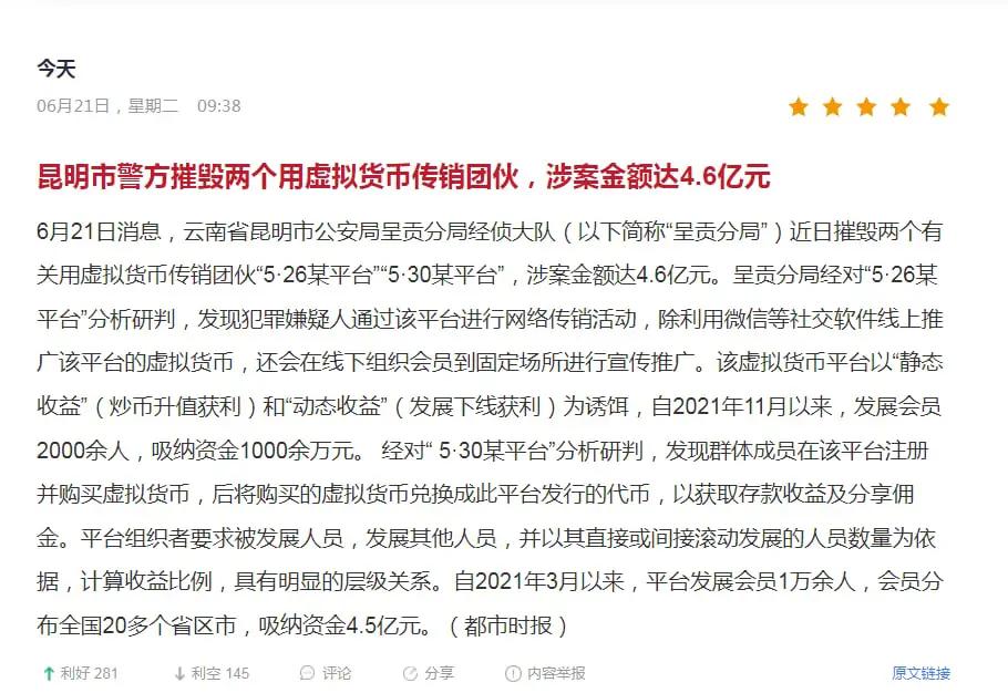 加密市场意外遭遇安全漏洞，丢失金额高达FTX万美元！，引发热议